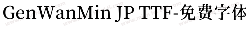 GenWanMin JP TTF字体转换